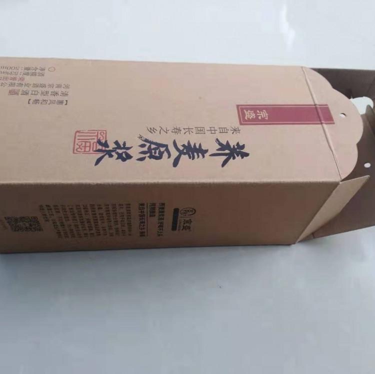 搬家纸箱附近纸箱厂红酒纸箱定制纸箱纸盒公司 万合包装 定制纸箱厂家批发直销
