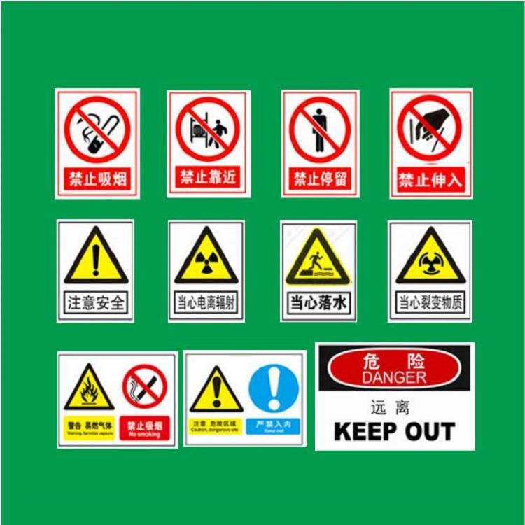南平供应消防安全生产指示标志牌健康放心