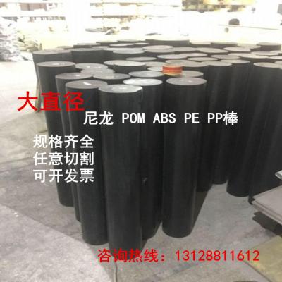 彩色红黑蓝绿色尼龙棒 含油尼龙棒 MC尼龙棒 高强度耐磨自润滑
