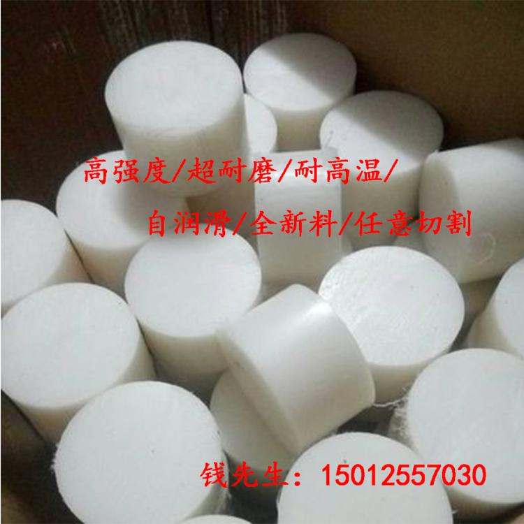 原装进口稀土尼龙棒PA46PA12PA11MC901 PA1010大直径棒材5mm-500mm零切加工