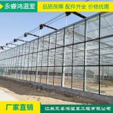 永睿鸿玻璃温室-温室大棚-玻璃大棚-厂家供应支持定制 单体连栋大棚
