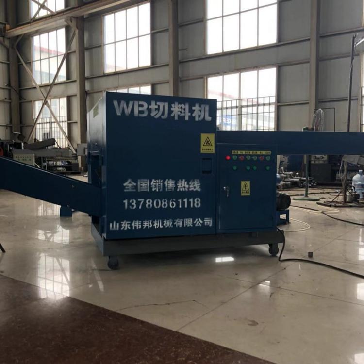 河北机械 废旧报纸切段机 卫生纸边角料切断机 现货