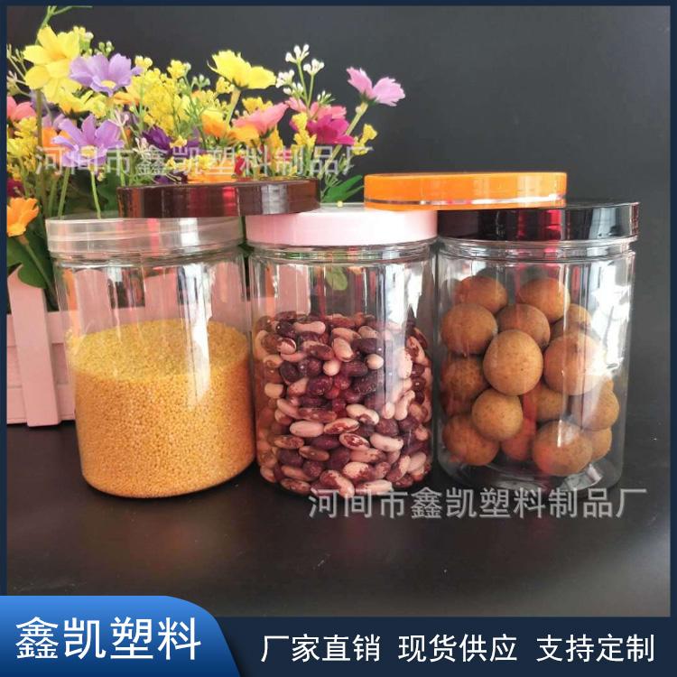 鑫凯厂家生产销售 85*120透明食品罐 600毫升密封包装瓶 pet广口塑料罐