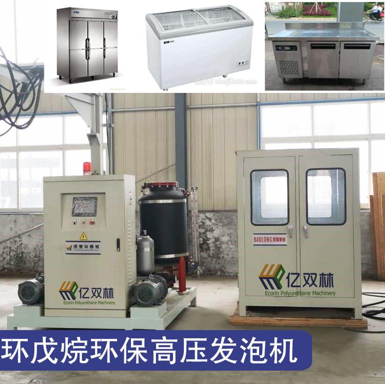 亿双林聚氨酯保温板高压环戊烷发泡机生产线