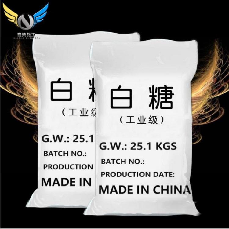 生产加工工业白糖建筑缓凝剂工业白糖质量保证