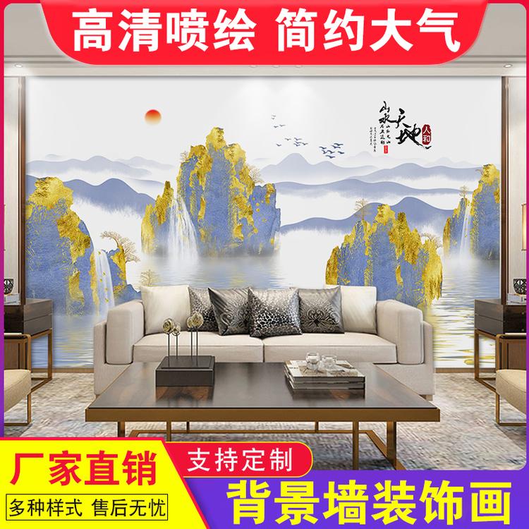 家装背景墙装饰画 新中式背景墙 家居装饰背景墙 现代风背景墙 北欧风背景墙