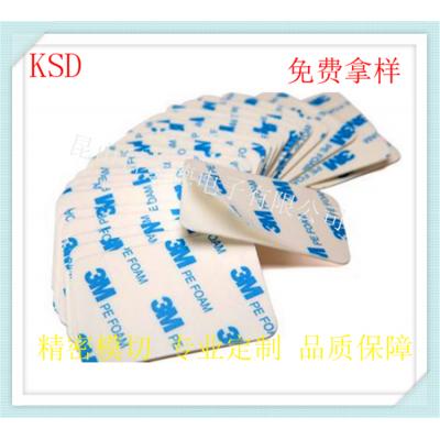 浙江IXPE XPE PE聚乙烯泡沫轻型缓冲材料模切加工