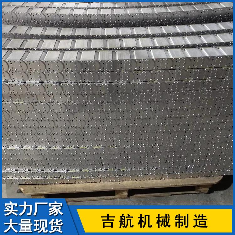 厂家生产钢铝拖链 桥式钢铝拖链 工程钢铝拖链 桥式穿线钢铝拖链价格