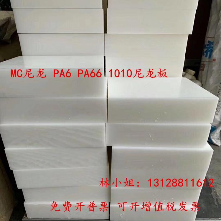 进口蓝色PA6尼龙板方条方棒方块3mm4mm5mm6mm8mm10mm12mm15mm
