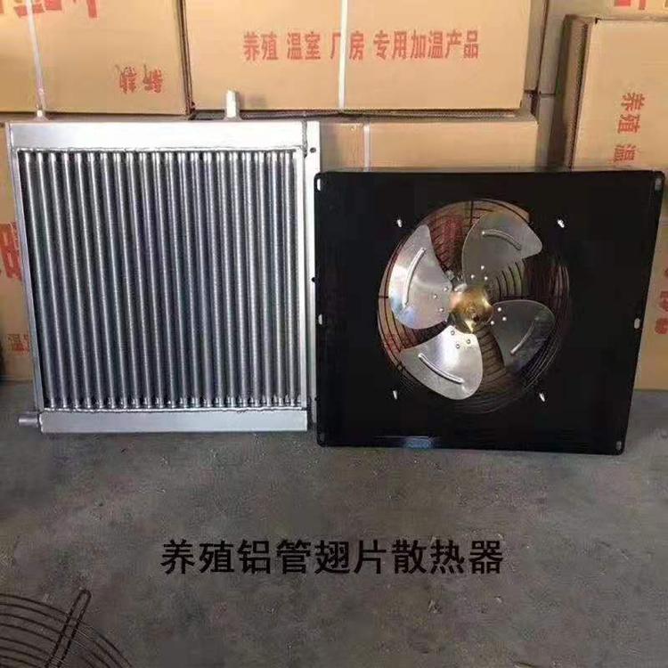 供应较好的铜管水暖风机 园艺暖风机 大棚暖风机 畜牧水暖风机