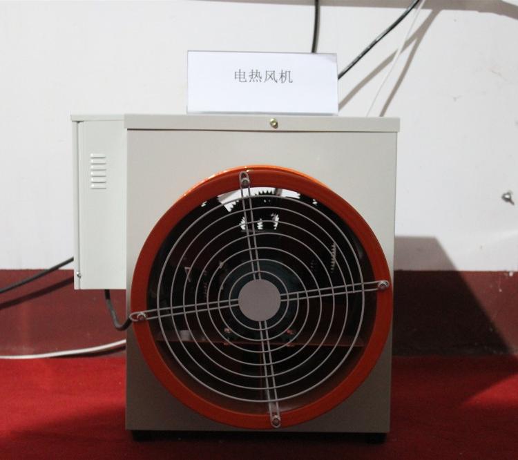 工业电暖风机批发价格 养殖取暖设备  青州天汇