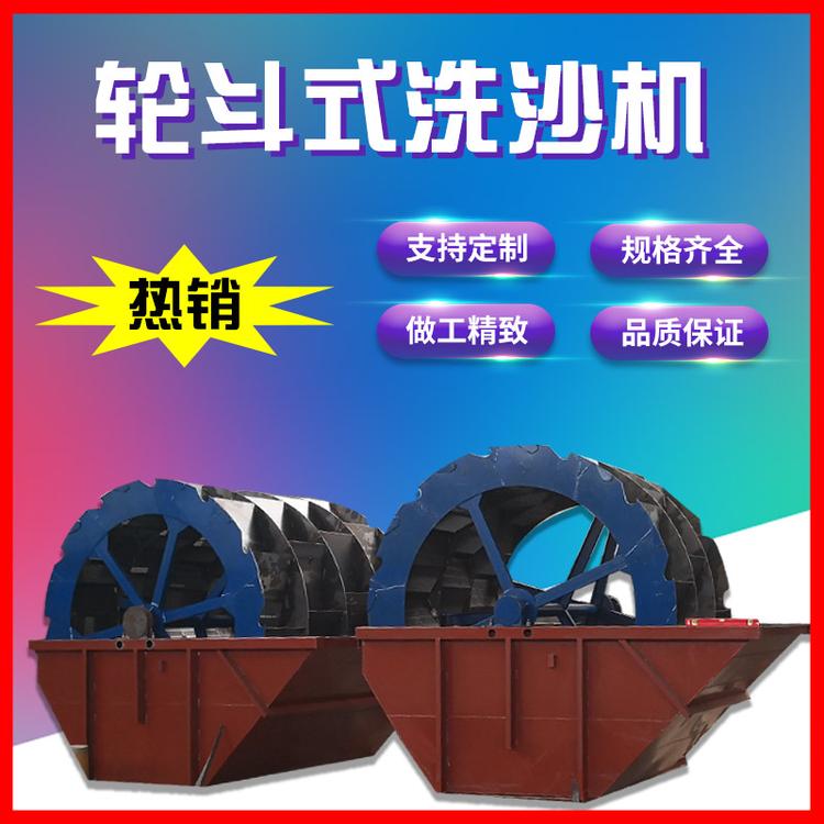 厂家直营水洗轮 好的水洗轮 尽在[青晨]售后有保障