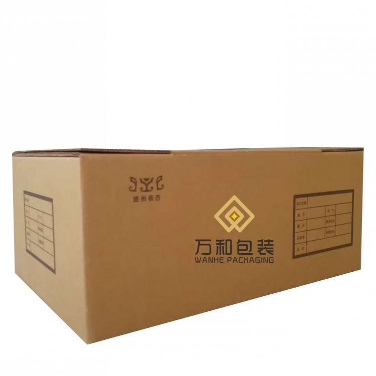 搬家纸箱定制淘宝纸箱 礼品盒瓦楞纸箱定制附近纸箱包装定制厂家
