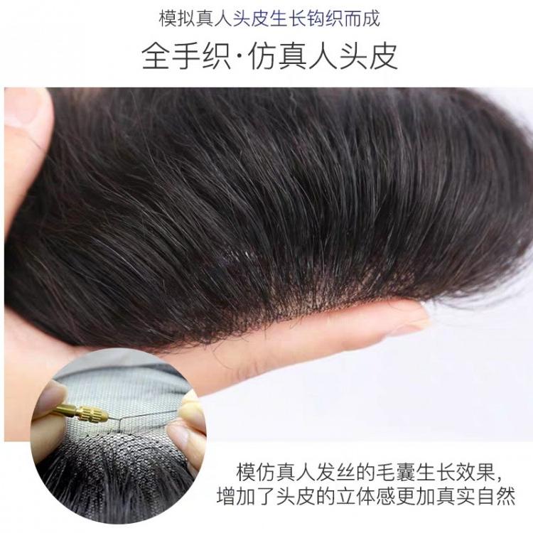 成都织发假发定制价格优惠仿真度高