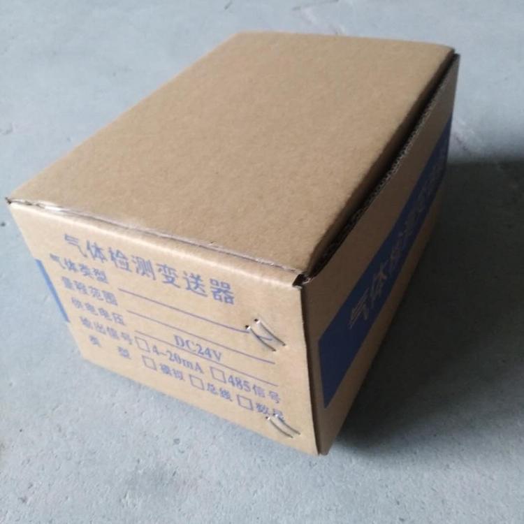 7号加硬纸箱批发制礼品盒瓦楞纸箱定制附近纸箱包装定制厂家