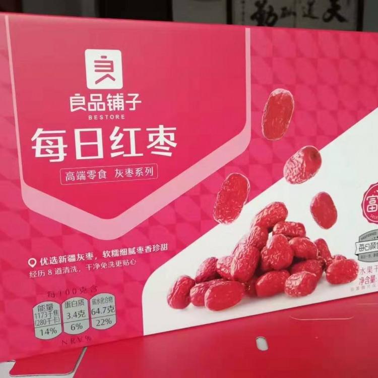 包装纸箱批发 淘宝纸箱 礼品盒瓦楞纸箱定制附近纸箱包装定制厂家