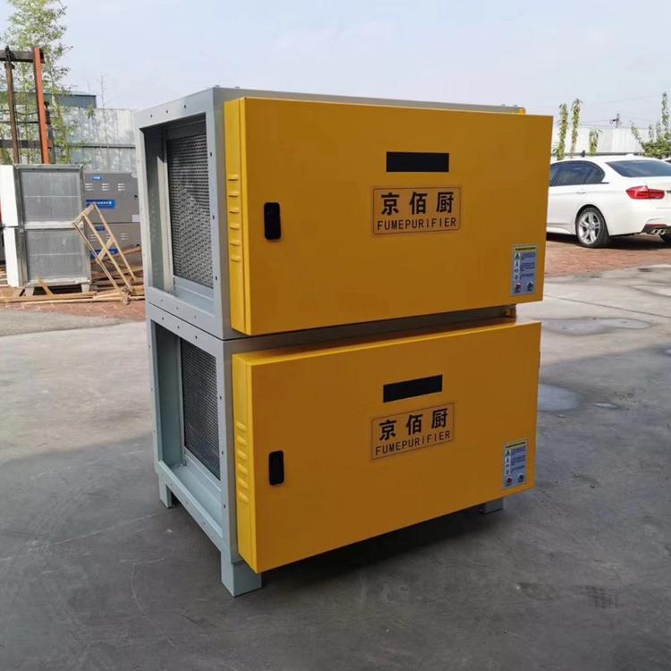静电式油烟净化器 酒店 饭店油烟净化器 商用油烟净化器 低排油烟净化设备