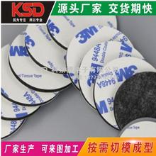 无锡现货3m9448a无纺布白色双面胶 耐高温超薄防水EVA泡棉双面胶