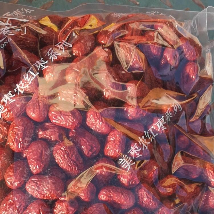 二级灰枣出售  五斤装4包    价格实惠   铭聚食品