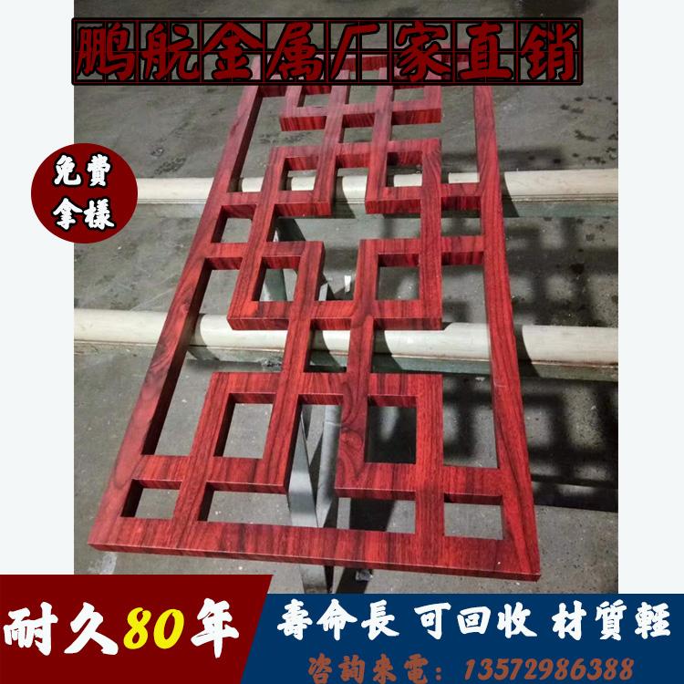 仿古装饰铝合金窗_仿古铝格子窗花_铝合金仿古铝花格_铝合金仿古铝花格