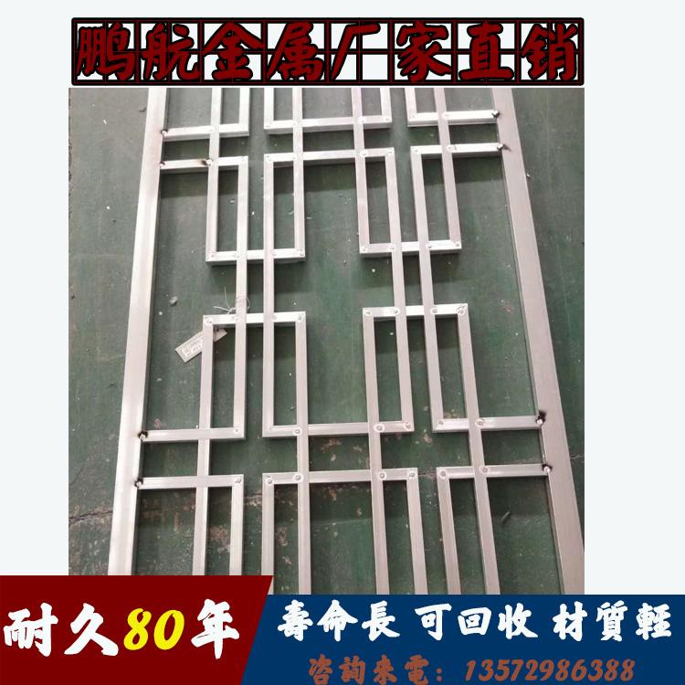 别墅仿古装饰复古铝合金花格窗_仿古中式窗_铝合金仿古窗