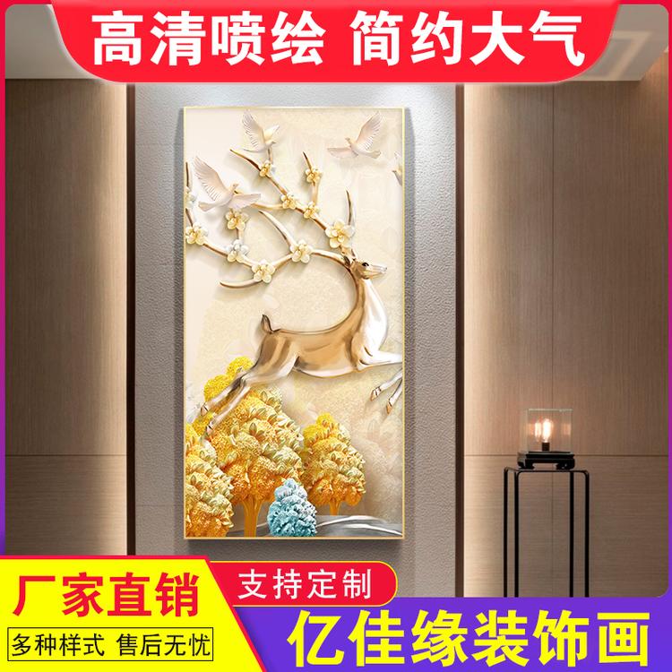 玄关装饰画 家装装饰画 客厅玄关装饰画 现代风装饰画 玄关装饰立体画