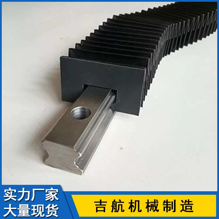 直销风琴防护罩 机床直线导轨伸缩防尘罩 风琴导轨护罩防尘罩 柔性风琴防护罩