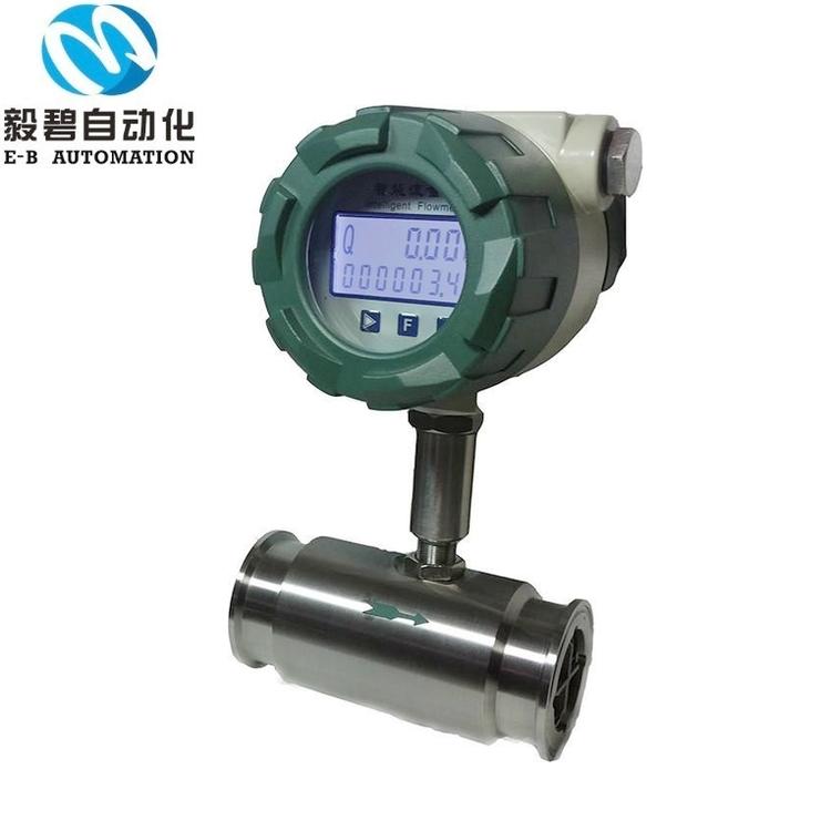DN50法兰型涡轮流量计4-20mA输出  LWGY系列涡轮流量计生产厂家