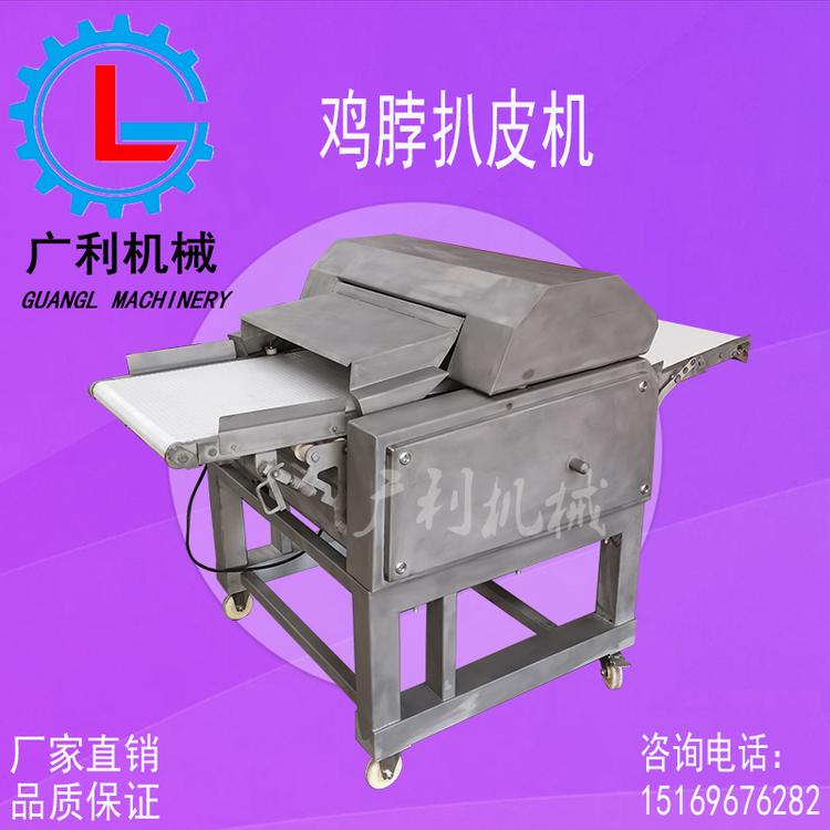 鸭脖扒皮机 骨肉分离机 定量灌装机生产厂家