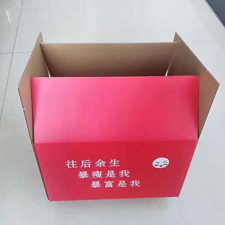 快递包装盒纸箱定制飞机盒包装纸箱批发 瓦楞纸箱定制附近纸箱包装定制厂家飞机盒定制厂家
