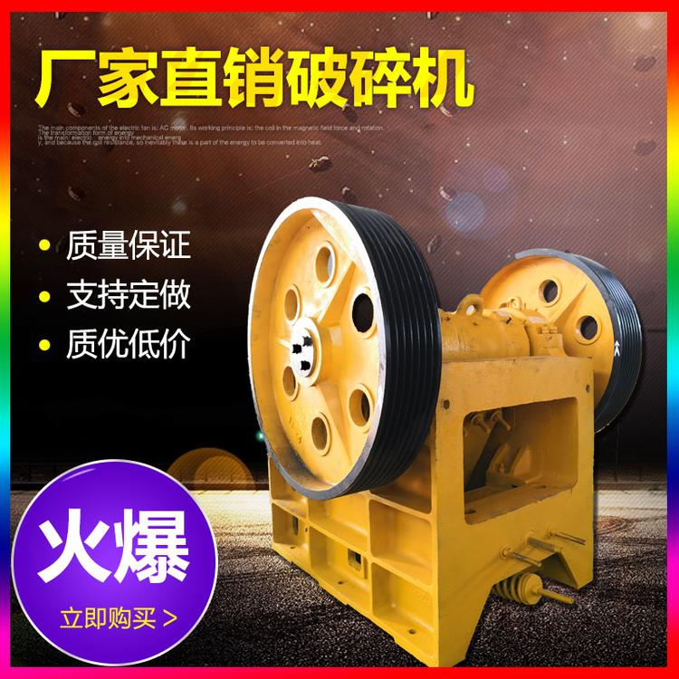 青晨供应移动式破碎站 颚式移动破碎站厂家直销 反击式移动破碎站报价
