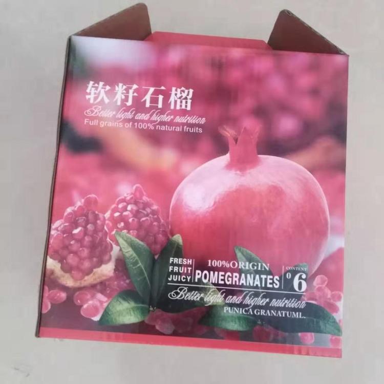 彩色水果纸箱包装飞机盒礼品盒瓦楞纸箱定制附近纸箱包装定制厂家