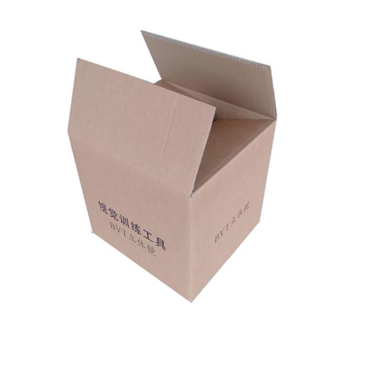 物流快递纸箱定制批发淘宝纸箱5号纸箱批发瓦楞纸箱定制飞机盒定制