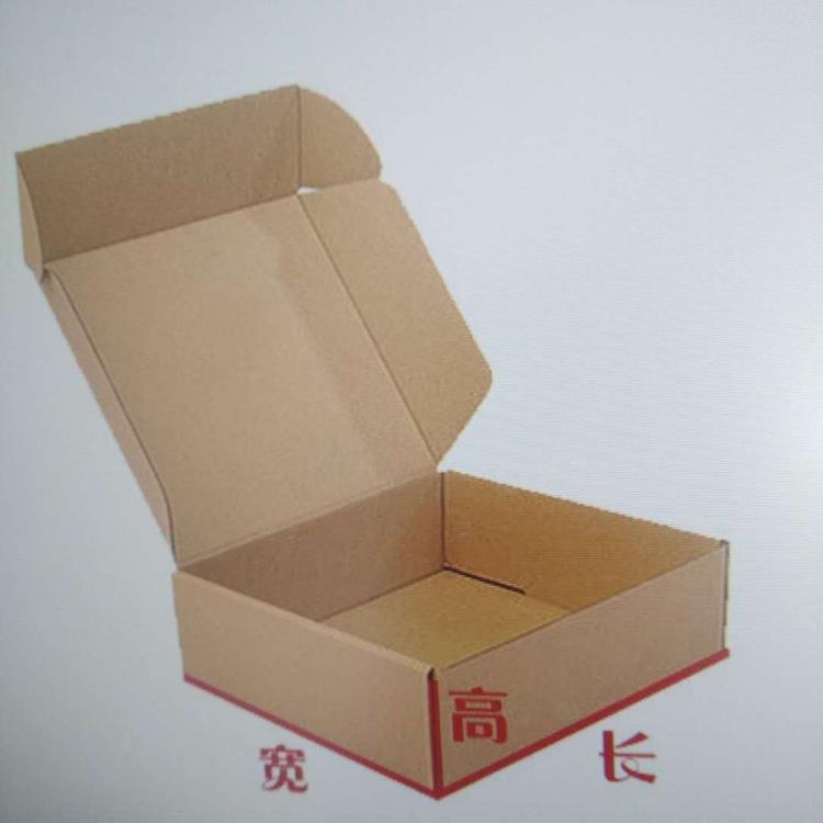 邮政包装纸箱批发淘宝纸箱批发瓦楞纸箱定制附近纸箱包装定制厂家