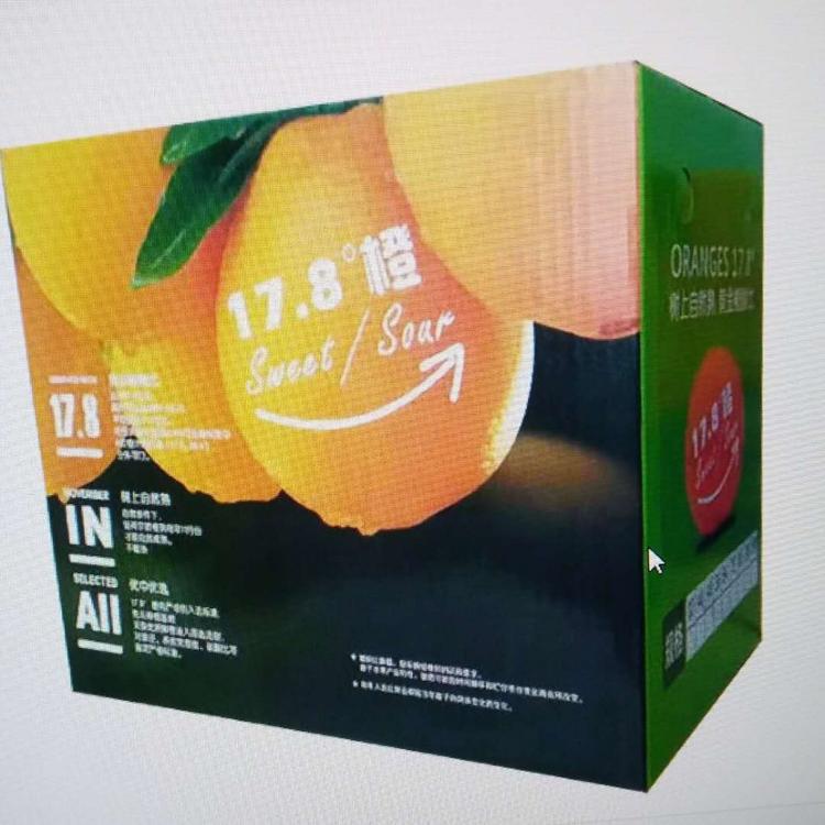 水果纸箱包装汽车包装用品 纸箱批发礼品盒批发瓦楞纸箱定制附近纸箱包装定制厂家