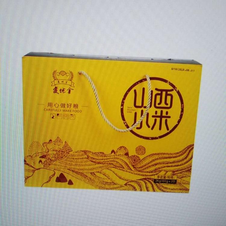 飞机盒礼品盒定制 附近纸箱包装定制厂家纸盒包装厂附近纸箱厂