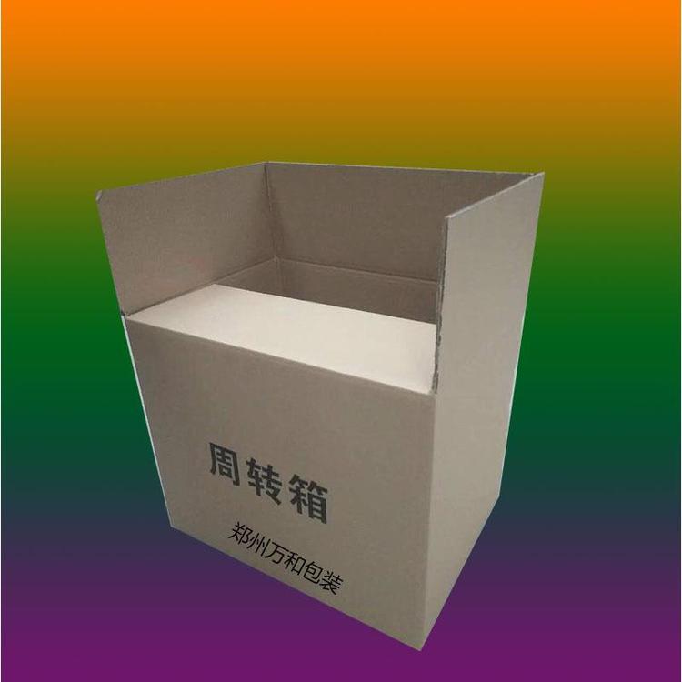 牛皮淘宝纸箱飞机盒礼品盒瓦楞纸箱定制附近纸箱包装定制厂家