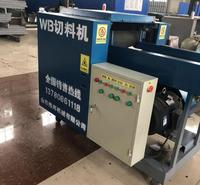 废布切碎机  天天聚划算 废纸切碎机 <em>纺织</em>废料切碎机