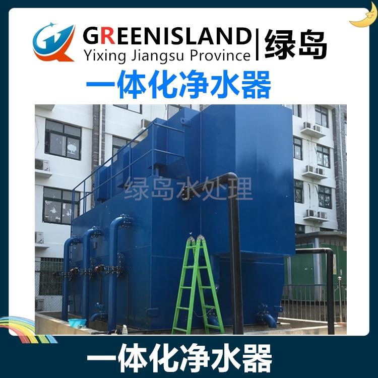 宜兴一体化净水器-供应一体化净水器-采购一体化净水器
