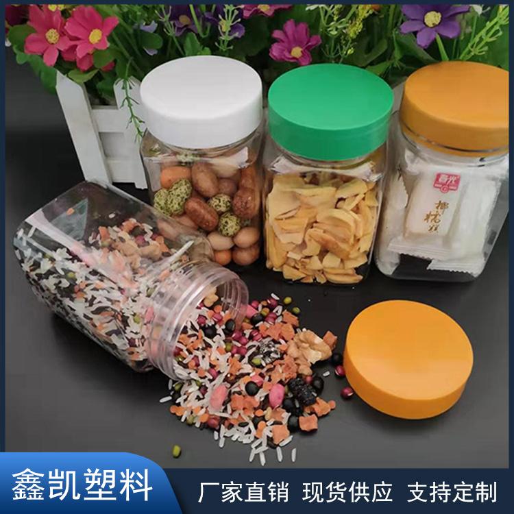 源头厂家生产销售 干果塑料瓶 直筒圆形塑料罐子 PET透明糖果罐