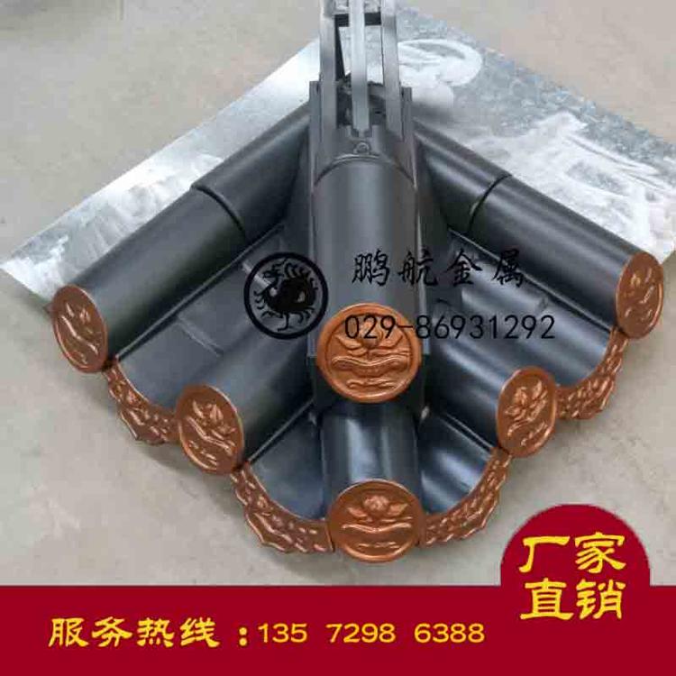 金属铝瓦_金属瓦_金属古建瓦_仿古金属瓦