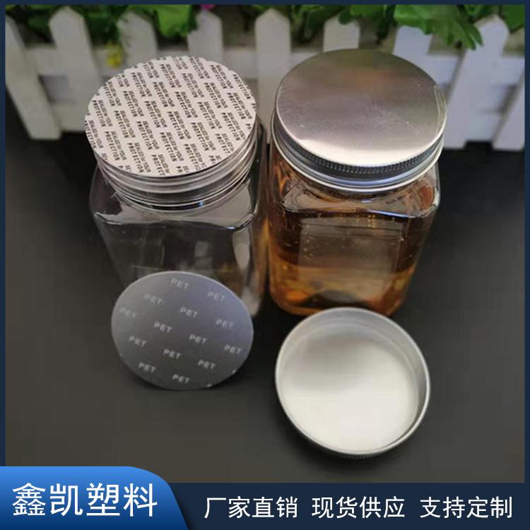 一斤蜂蜜铝盖 透明塑料食品罐 PET塑料瓶 库存充足欢迎来电咨询