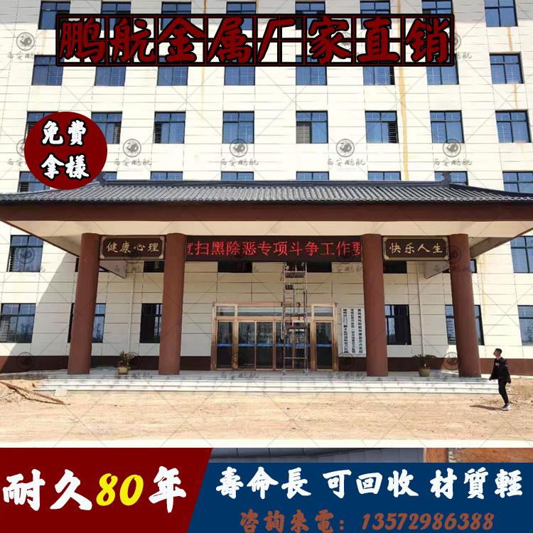 金属瓦_仿古瓦_铝瓦_铜瓦_寺庙瓦_铝镁合金仿古瓦_仿古连体瓦