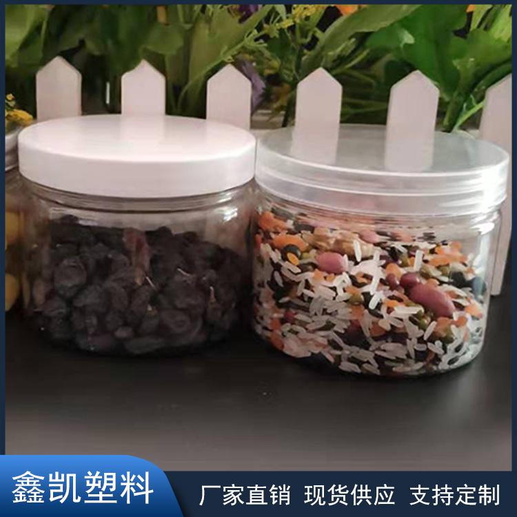 长期现货供应 85*80食品罐 花茶枸杞罐 PET塑料瓶