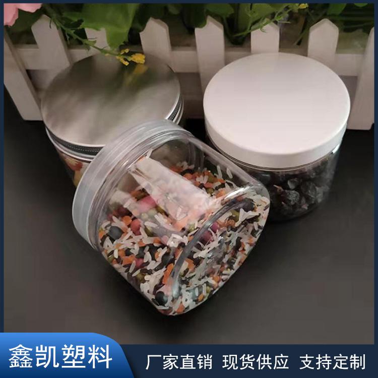透明塑料罐子 食品罐 糕点茶叶罐子 支持加工定制欢迎来电咨询