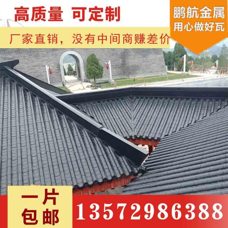 仿古瓦_仿古金属瓦_铝瓦_铜瓦_铝合金瓦_平板瓦