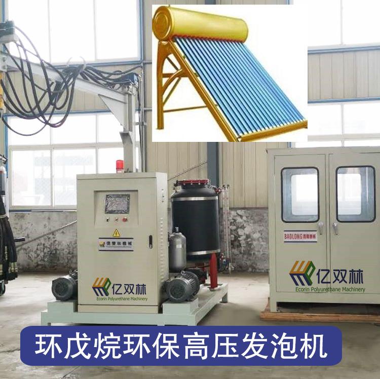 聚氨酯冰箱冷柜热水器环戊烷发泡机高压发泡机设备