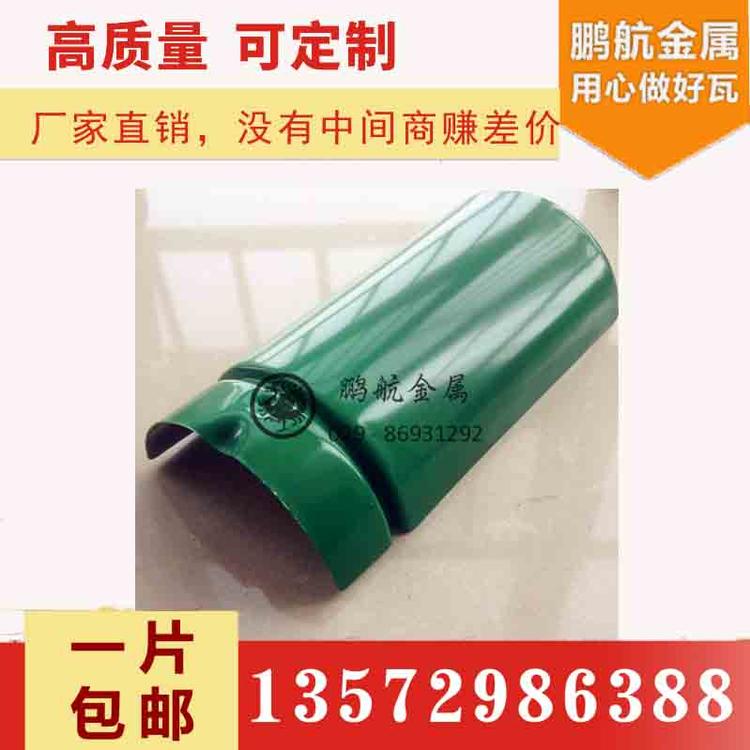 仿古金属瓦_仿古连体瓦_铝合金瓦_日式瓦_古建铝瓦_改造瓦_寺庙瓦