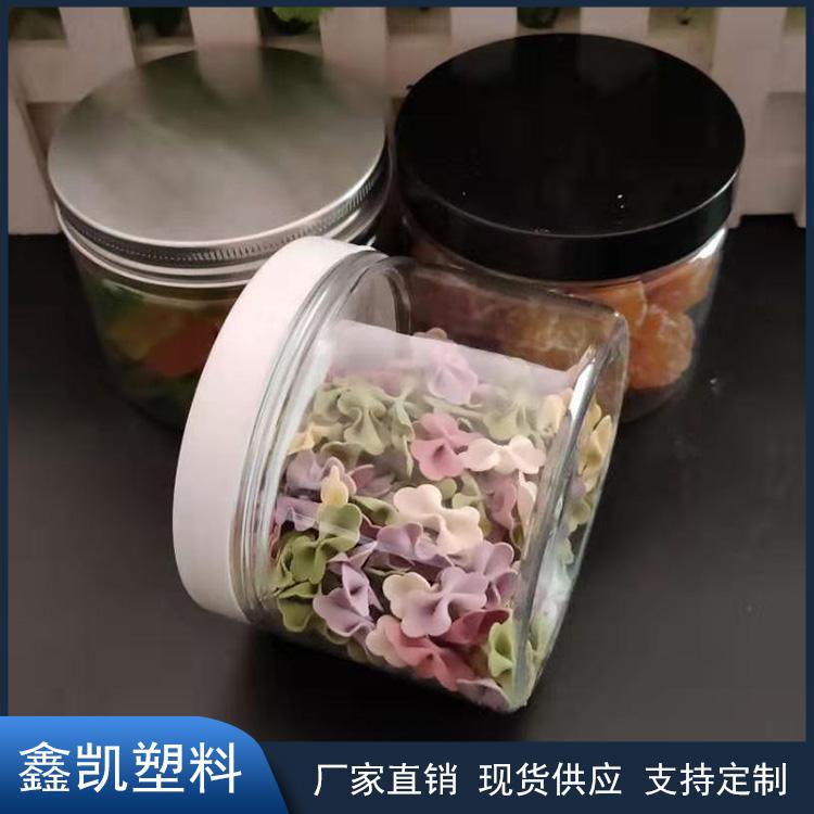 河北鑫凯塑料制品厂家生产销售 蜂蜜瓶花茶罐 食品透明瓶 铝盖包装瓶