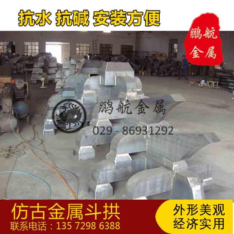 仿古瓦_金属瓦_仿古连体瓦_铝合金瓦_铜瓦_日式瓦_寺庙瓦_改造瓦